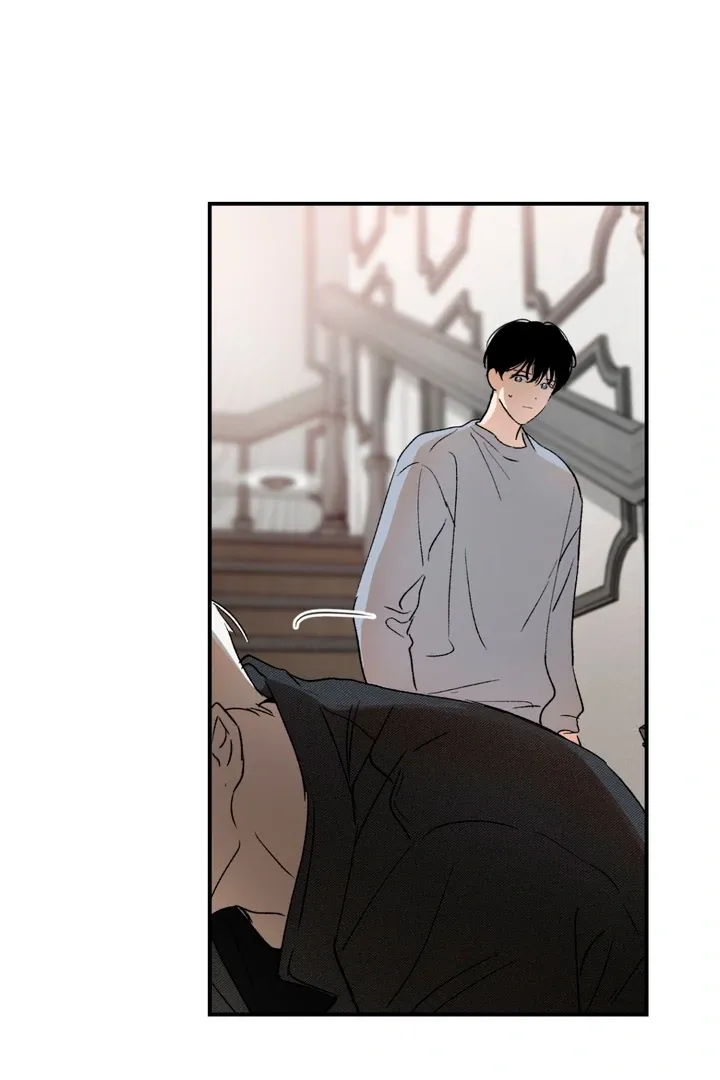 Duality of Desire Chapter 8 page 17 - 