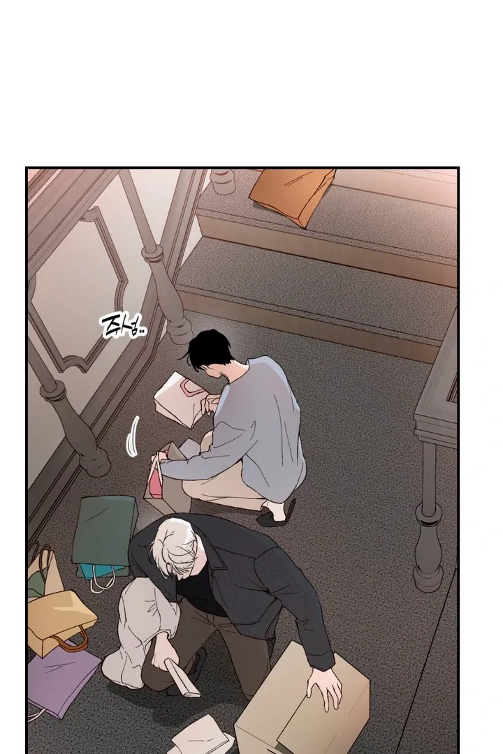 Duality of Desire Chapter 8 page 18 - 