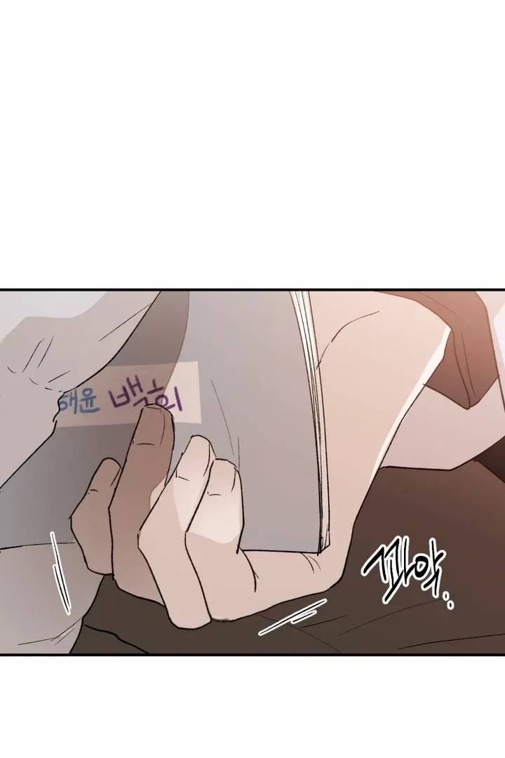 Duality of Desire Chapter 8 page 37 - 