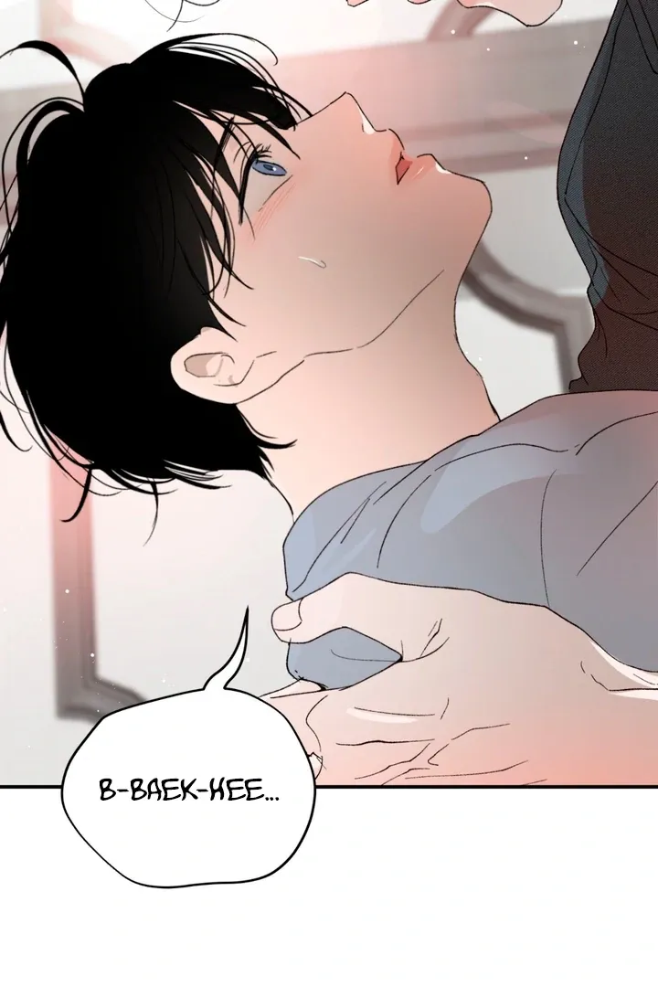 Duality of Desire Chapter 8 page 6 - 