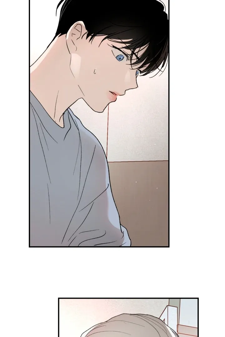 Duality of Desire Chapter 8 page 52 - 