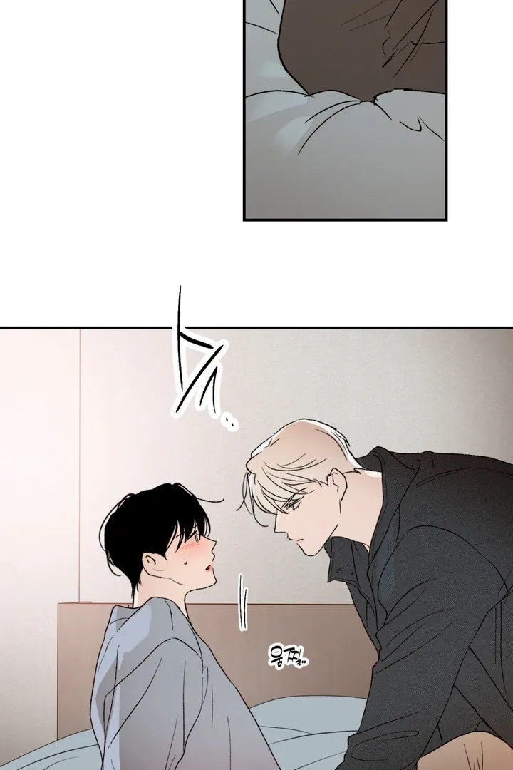 Duality of Desire Chapter 8 page 77 - 