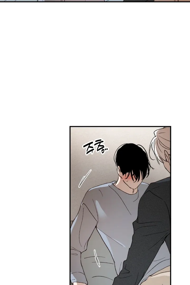 Duality of Desire Chapter 8 page 78 - 