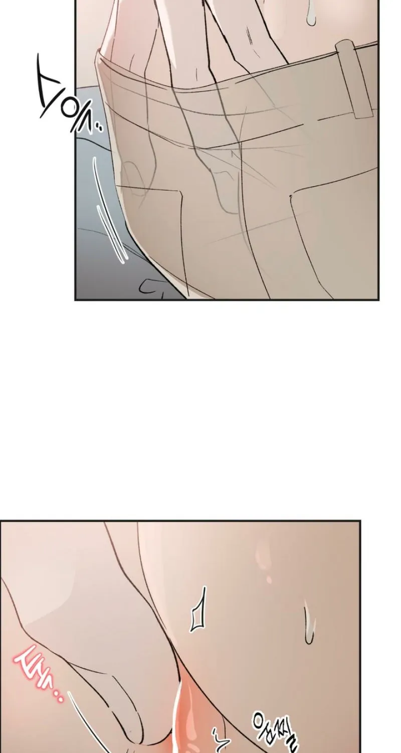 Duality of Desire Chapter 9 page 12 - 