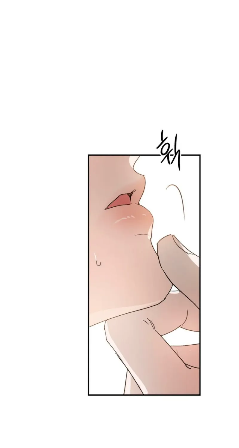 Duality of Desire Chapter 9 page 33 - 