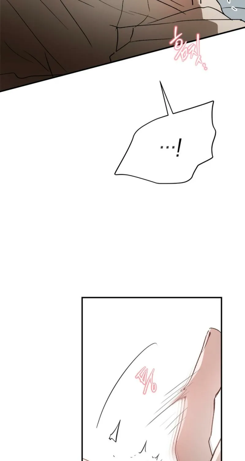 Duality of Desire Chapter 9 page 5 - 