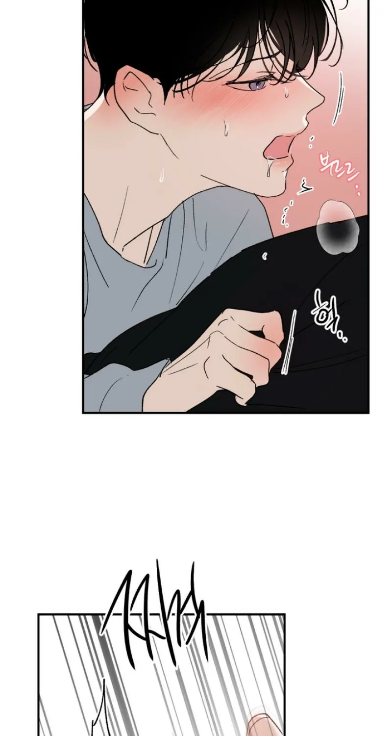 Duality of Desire Chapter 9 page 68 - 