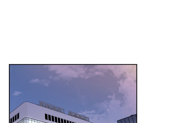 Dubious Moon Chapter 15 page 3 - 