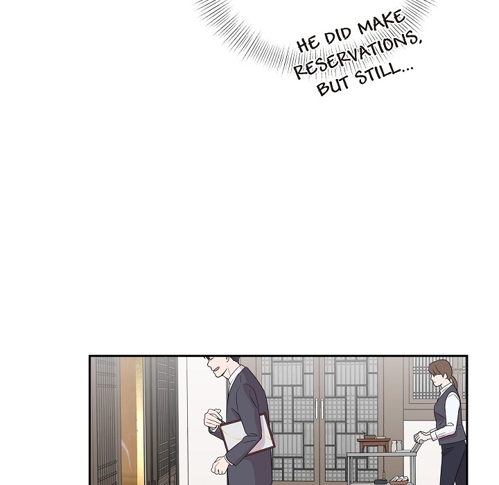 Dubious Moon Chapter 15 page 74 - 