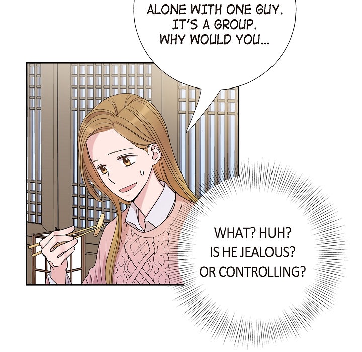Dubious Moon Chapter 16 page 16 - 