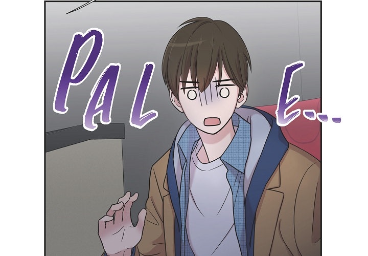 Dubious Moon Chapter 17 page 5 - 
