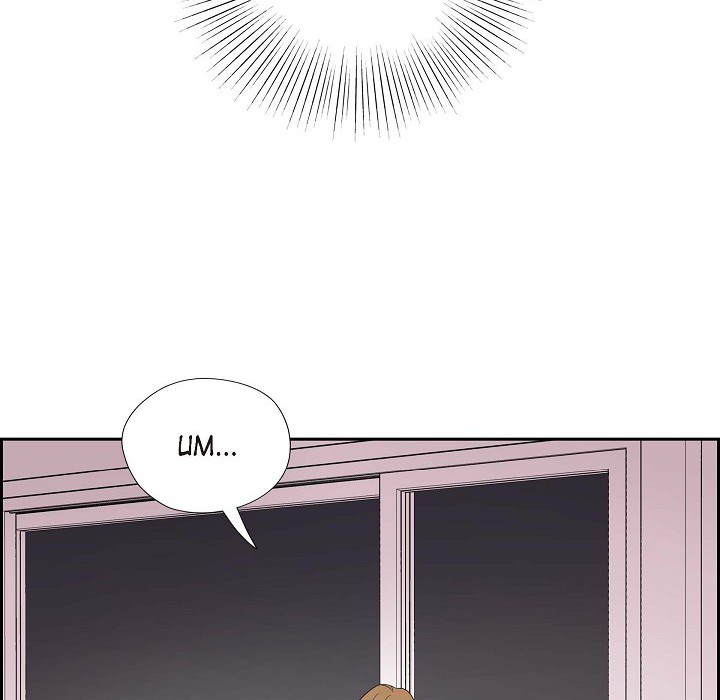Dubious Moon Chapter 26 page 42 - 