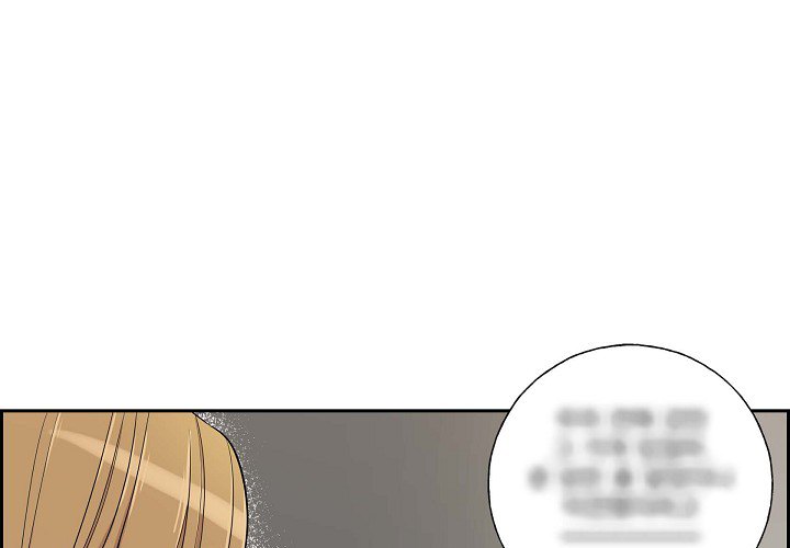 Dubious Moon Chapter 27 page 2 - 