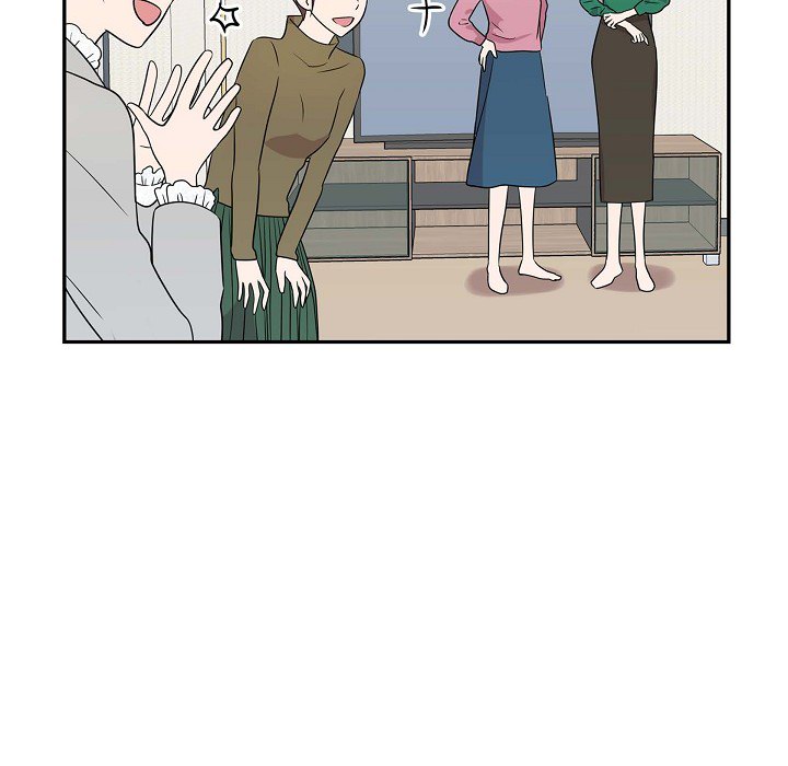 Dubious Moon Chapter 27 page 72 - 