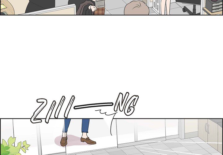 Dubious Moon Chapter 4 page 5 - 