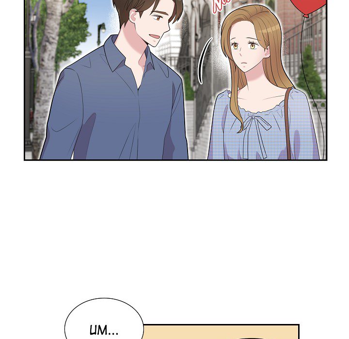 Dubious Moon Chapter 58 page 48 - 