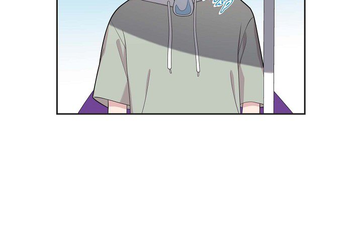 Dubious Moon Chapter 67 page 5 - 