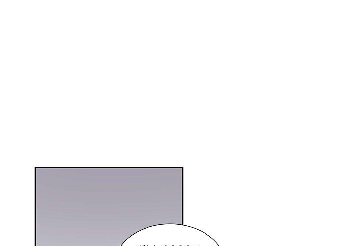 Dubious Moon Chapter 68 page 2 - 