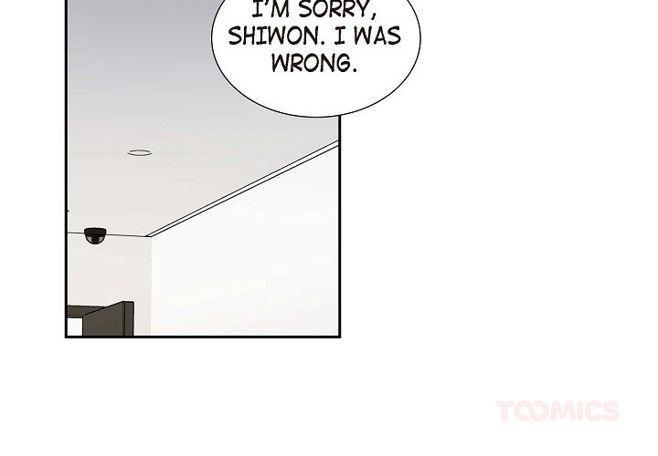 Dubious Moon Chapter 68 page 3 - 