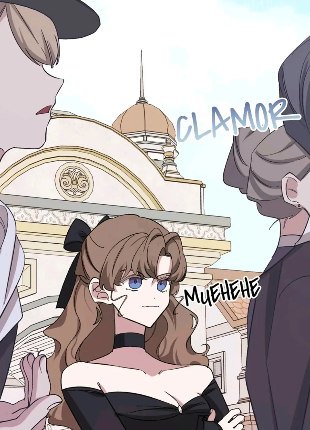 Duchess's Lo-Fi Coffeehouse Chapter 48 page 23 - 