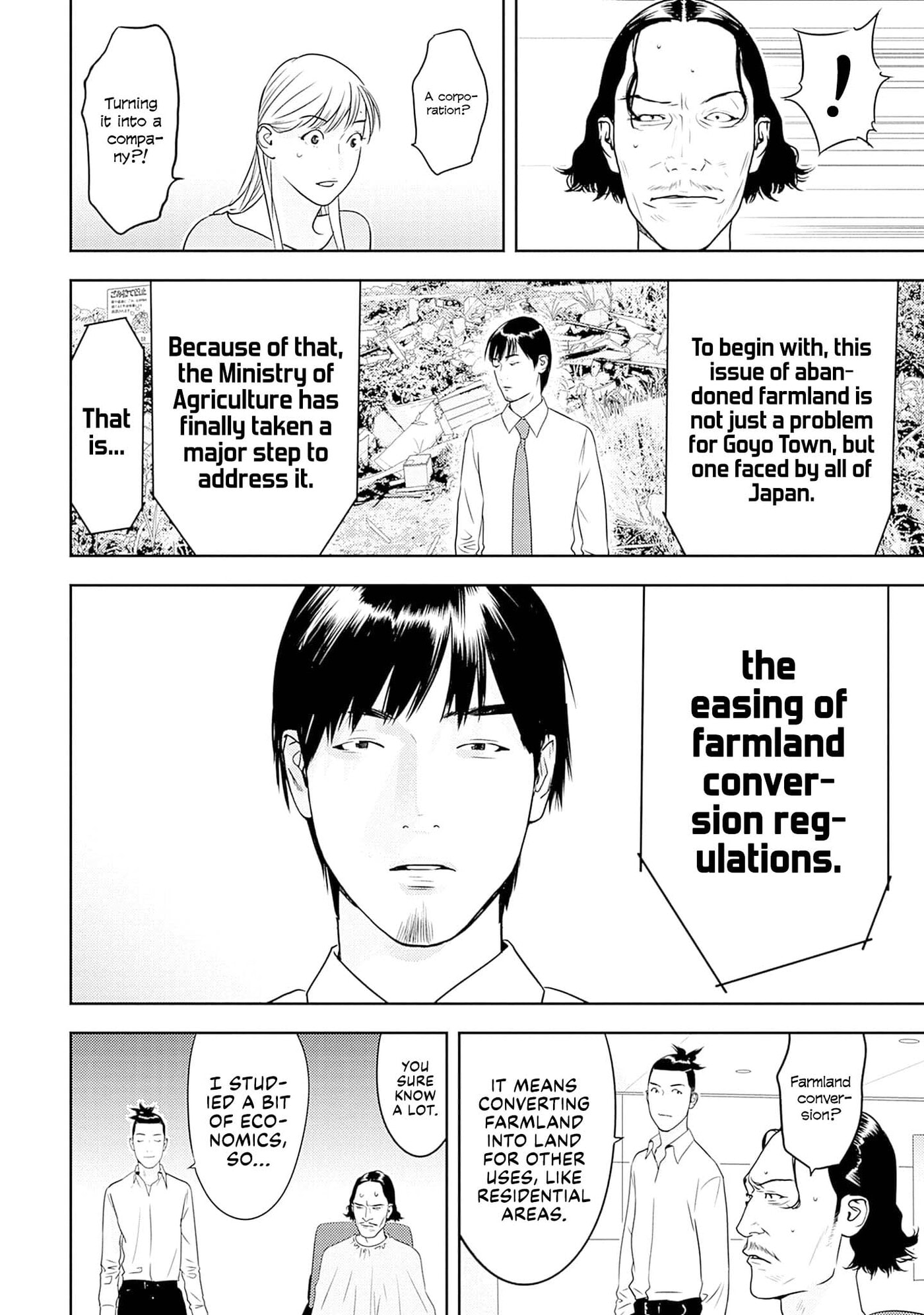 Duck Leeks are Poisonous: Professor Kamo's Lecture on Human Economics Chapter 39 page 18 - 