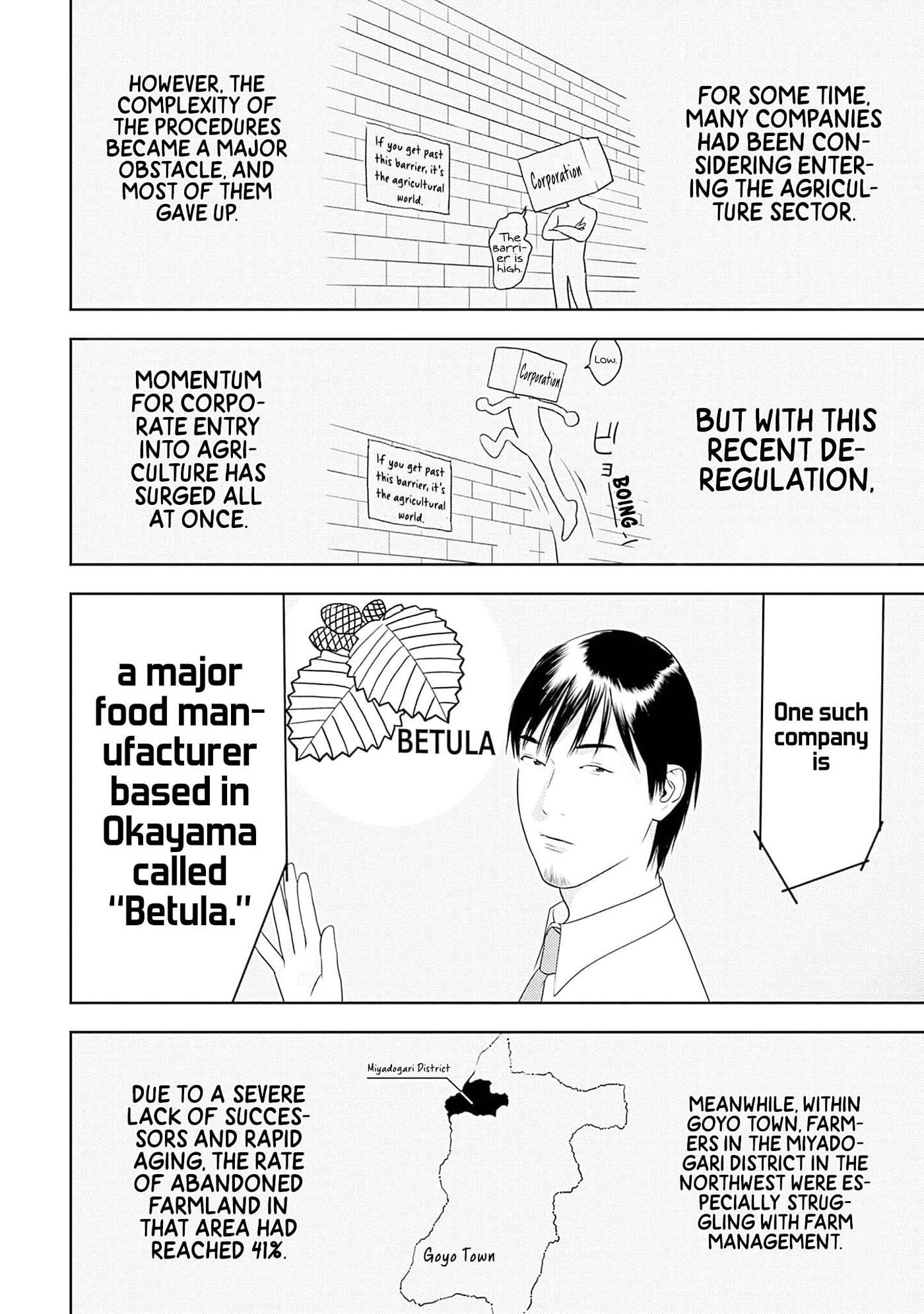 Duck Leeks are Poisonous: Professor Kamo's Lecture on Human Economics Chapter 39 page 20 - 