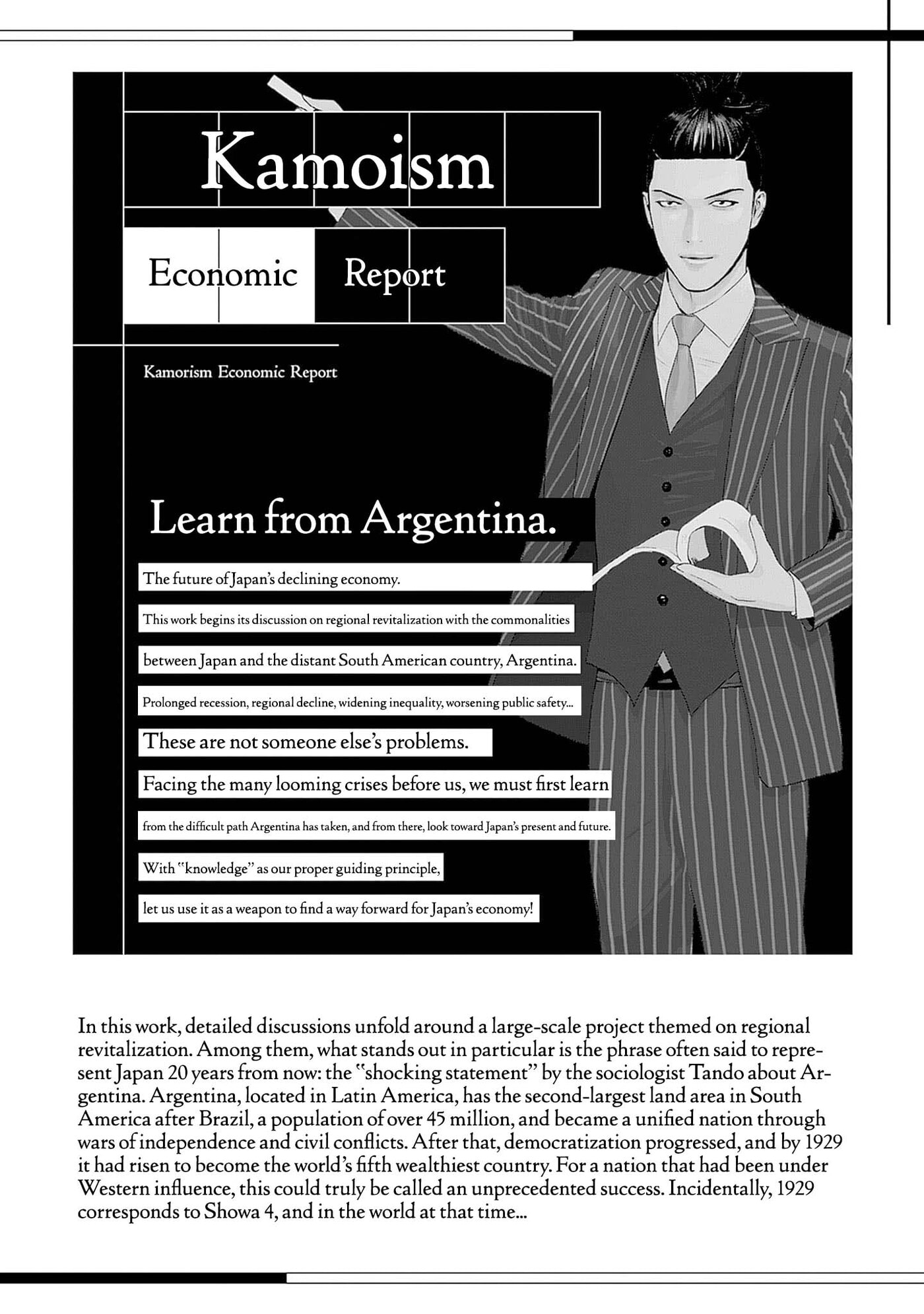 Duck Leeks are Poisonous: Professor Kamo's Lecture on Human Economics Chapter 39 page 27 - 