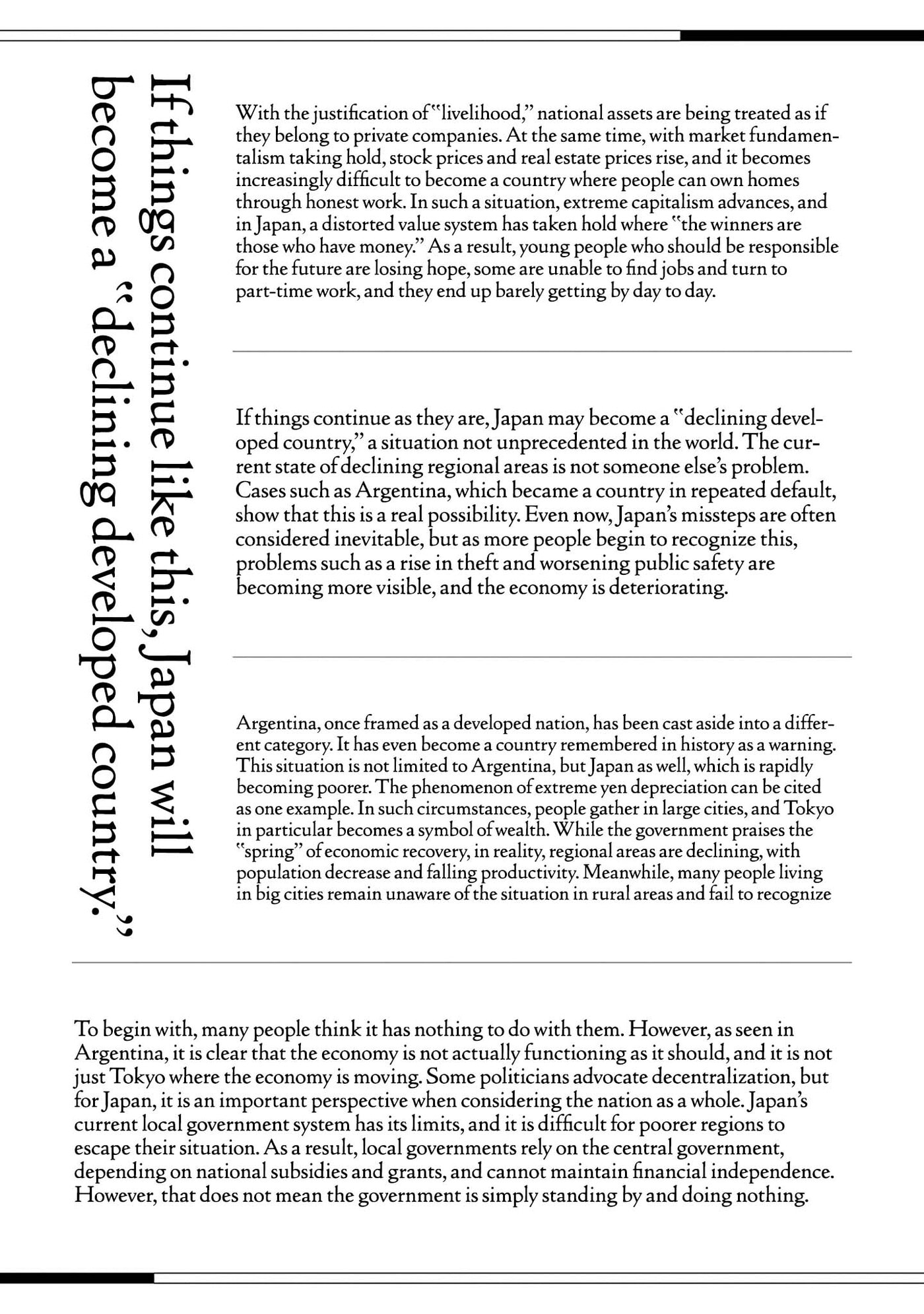 Duck Leeks are Poisonous: Professor Kamo's Lecture on Human Economics Chapter 39 page 29 - 