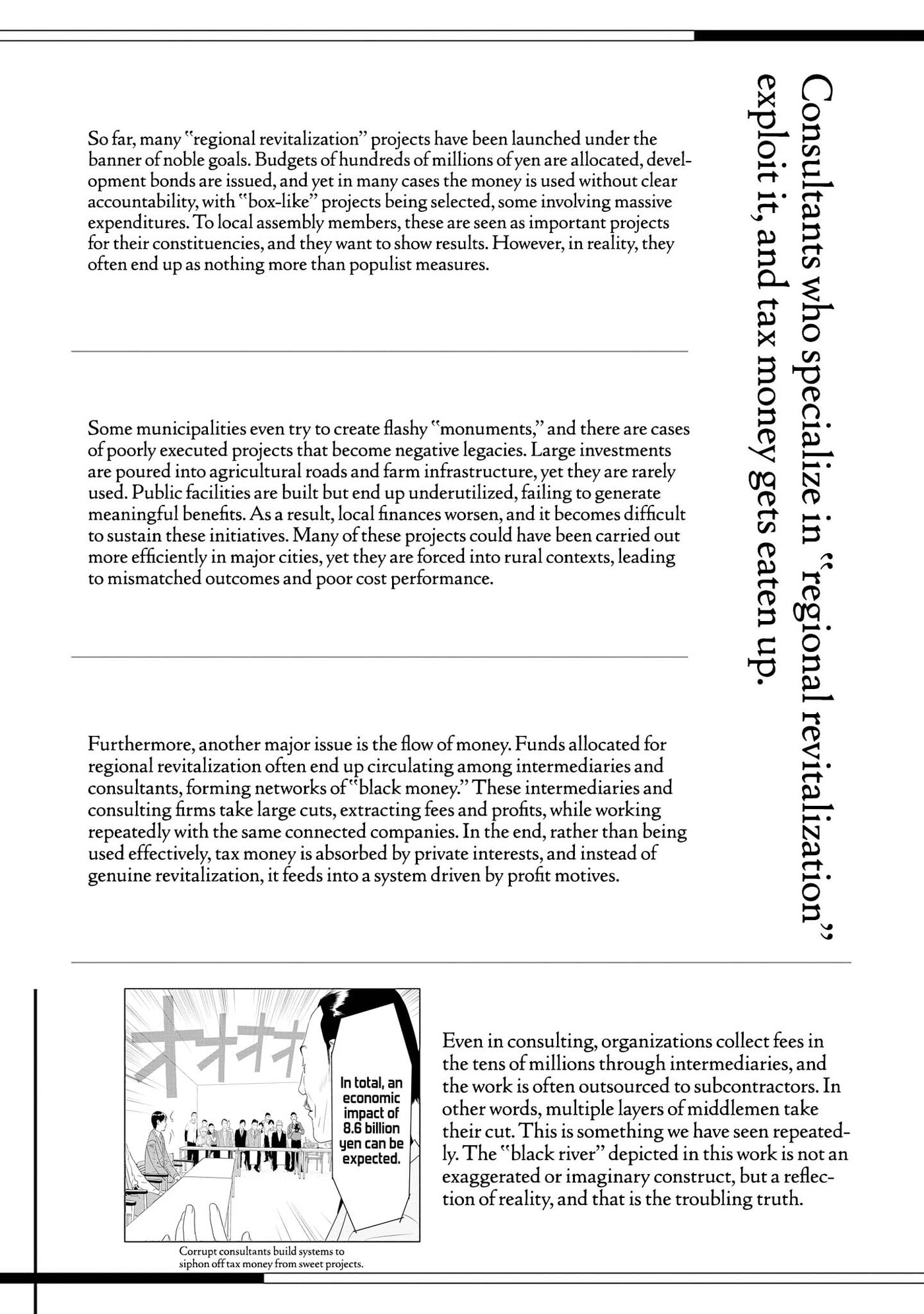 Duck Leeks are Poisonous: Professor Kamo's Lecture on Human Economics Chapter 39 page 30 - 