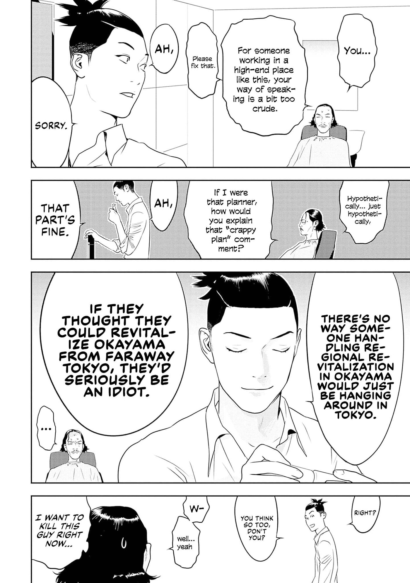 Duck Leeks are Poisonous: Professor Kamo's Lecture on Human Economics Chapter 39 page 10 - 