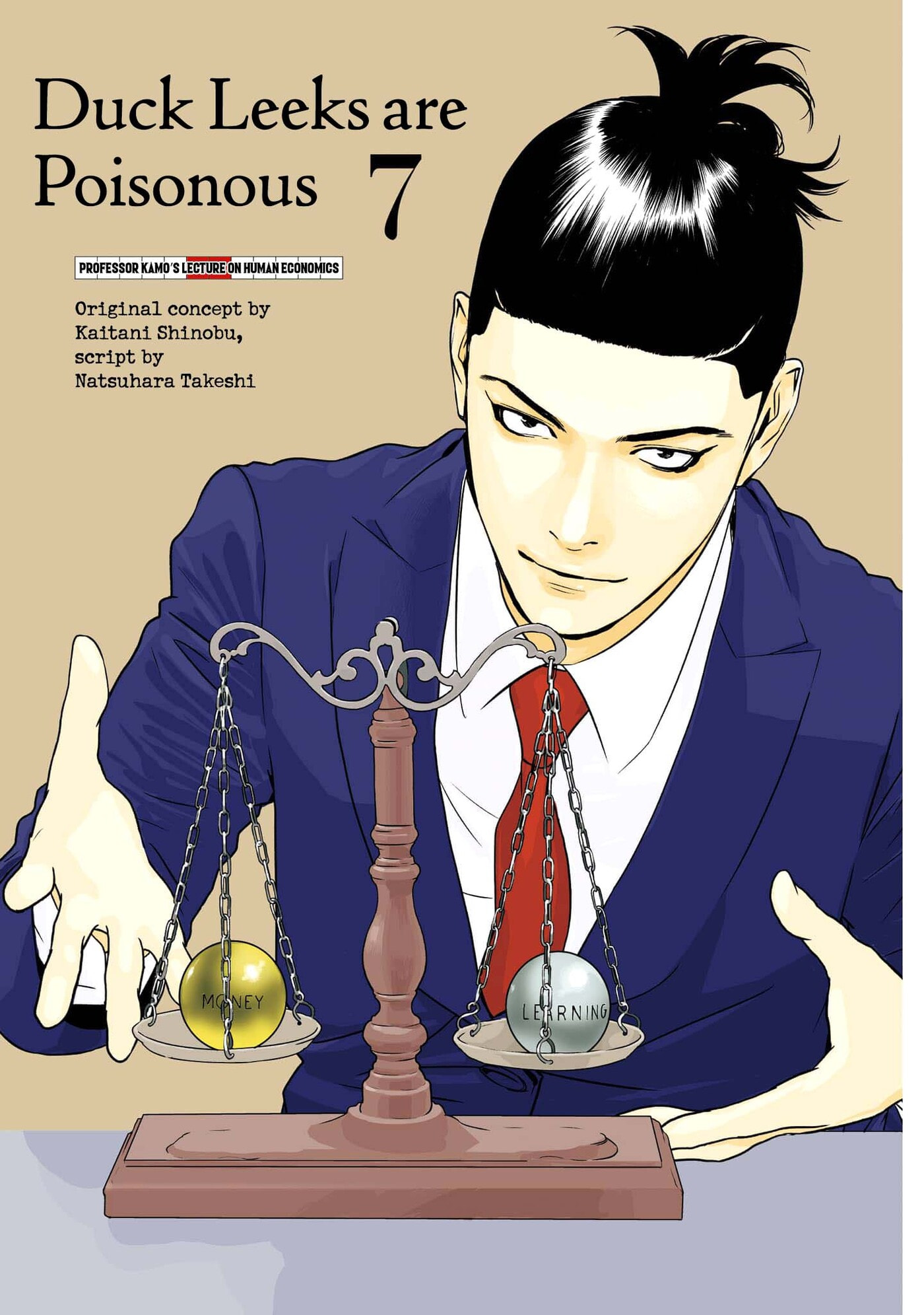 Duck Leeks are Poisonous: Professor Kamo's Lecture on Human Economics Chapter 40 page 3 - 