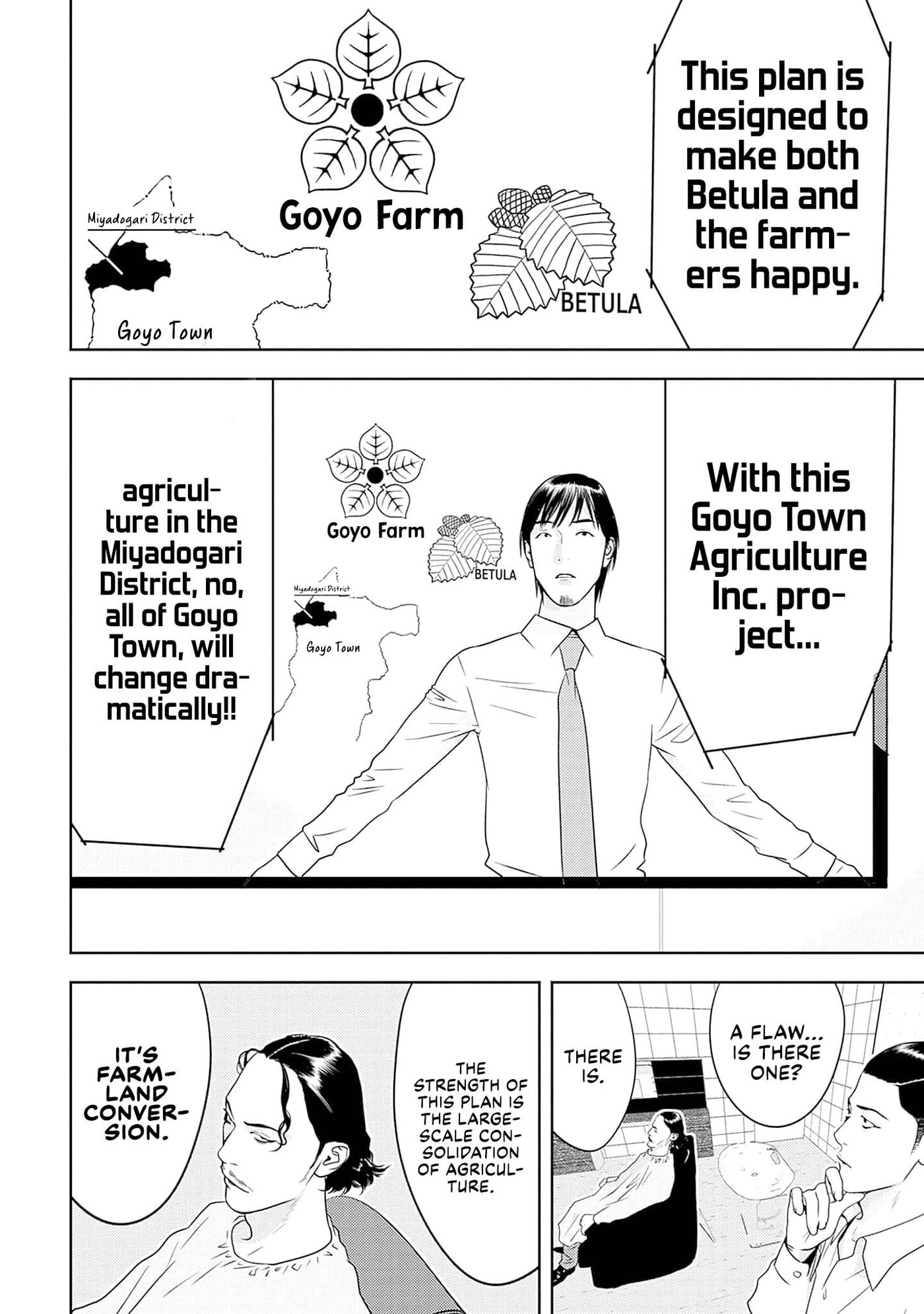 Duck Leeks are Poisonous: Professor Kamo's Lecture on Human Economics Chapter 40 page 8 - 