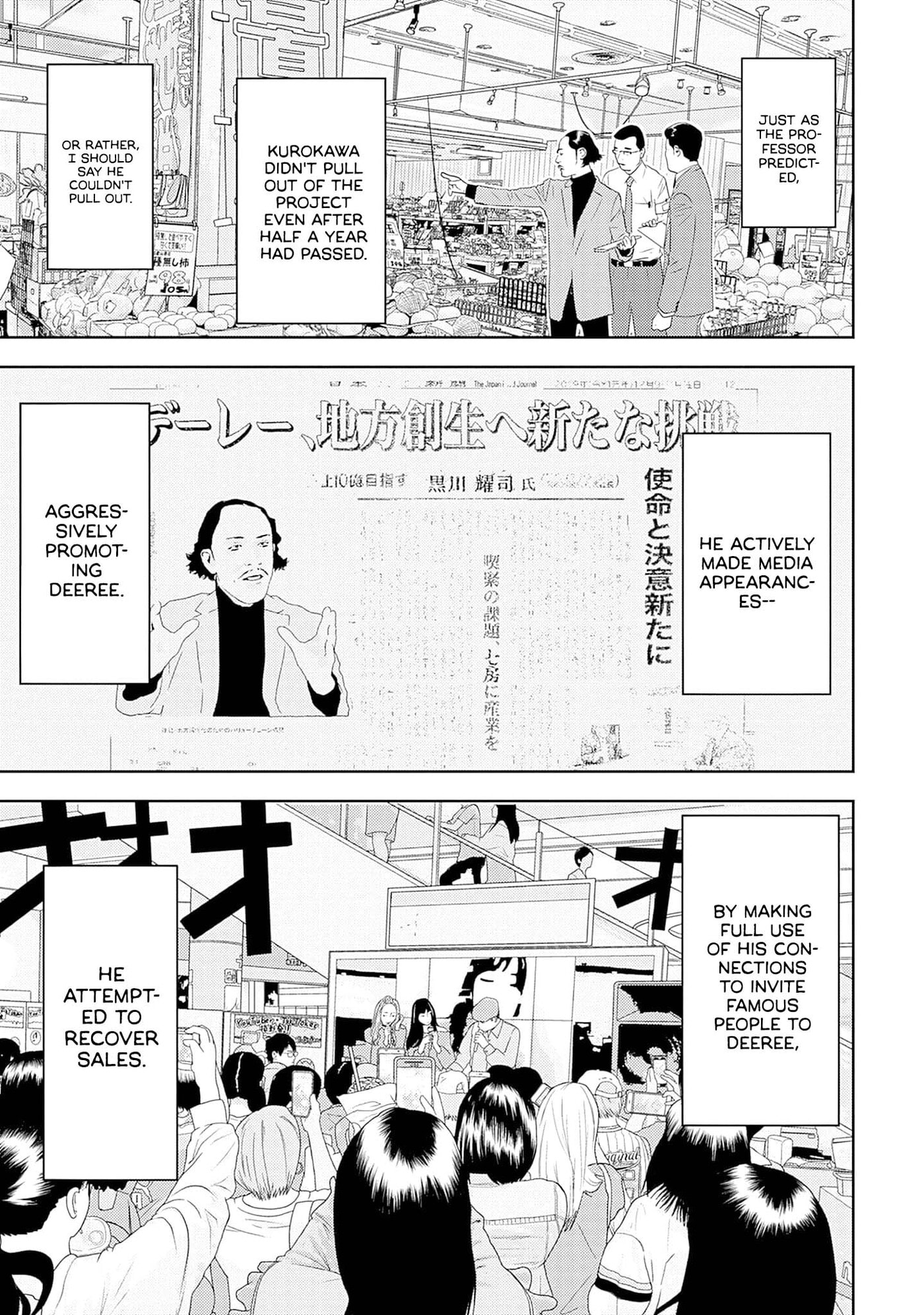 Duck Leeks are Poisonous: Professor Kamo's Lecture on Human Economics Chapter 42 page 13 - 