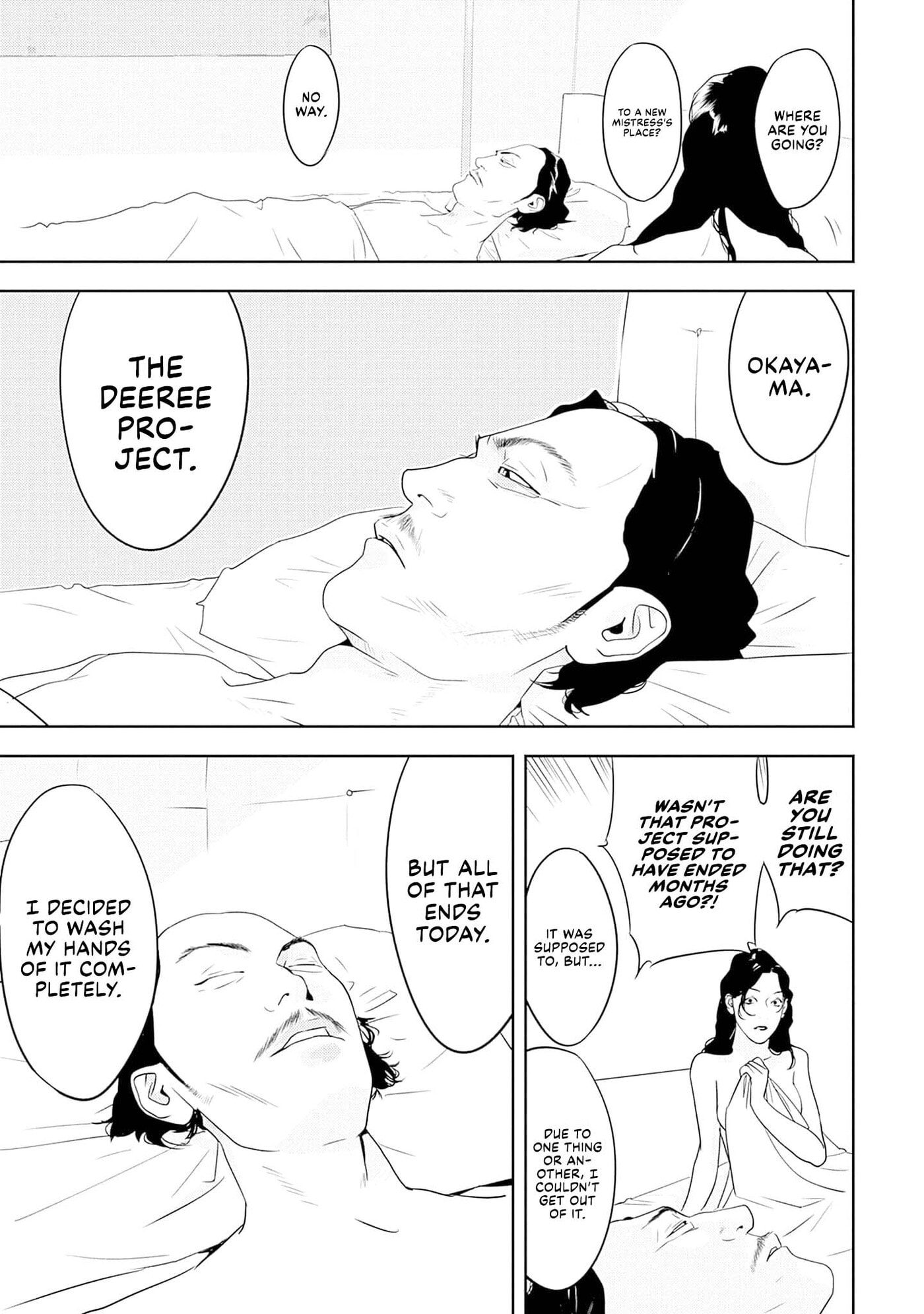 Duck Leeks are Poisonous: Professor Kamo's Lecture on Human Economics Chapter 42 page 23 - 