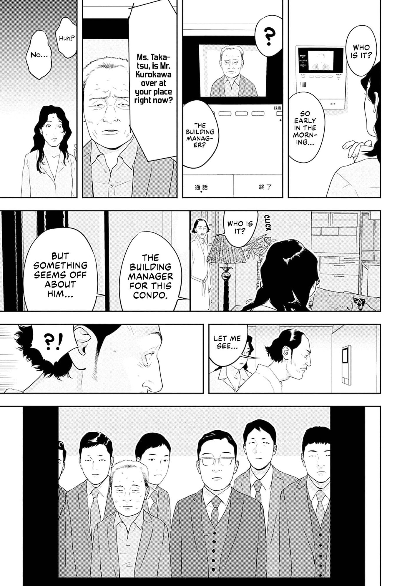 Duck Leeks are Poisonous: Professor Kamo's Lecture on Human Economics Chapter 42 page 25 - 