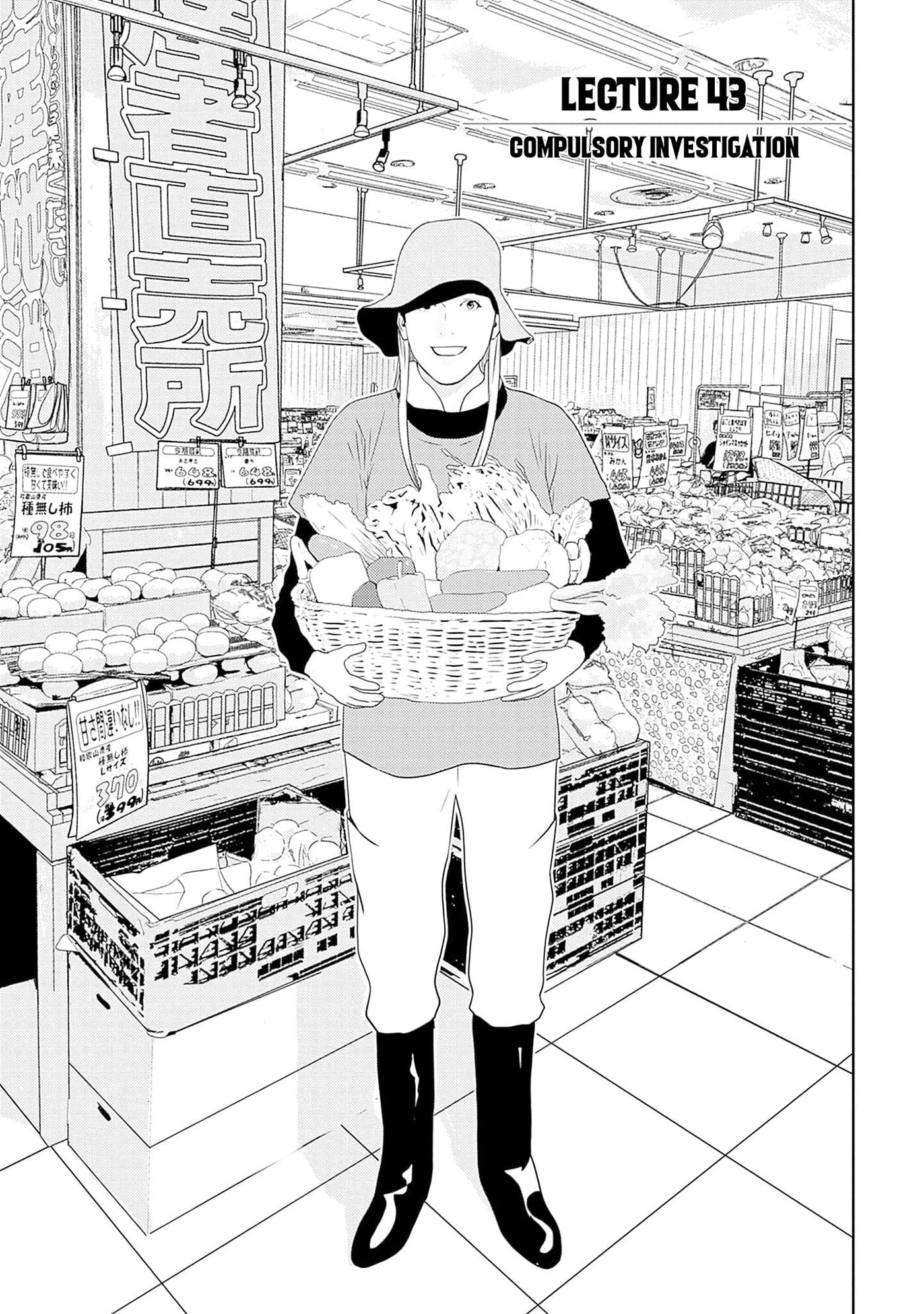 Duck Leeks are Poisonous: Professor Kamo's Lecture on Human Economics Chapter 43 page 1 - 
