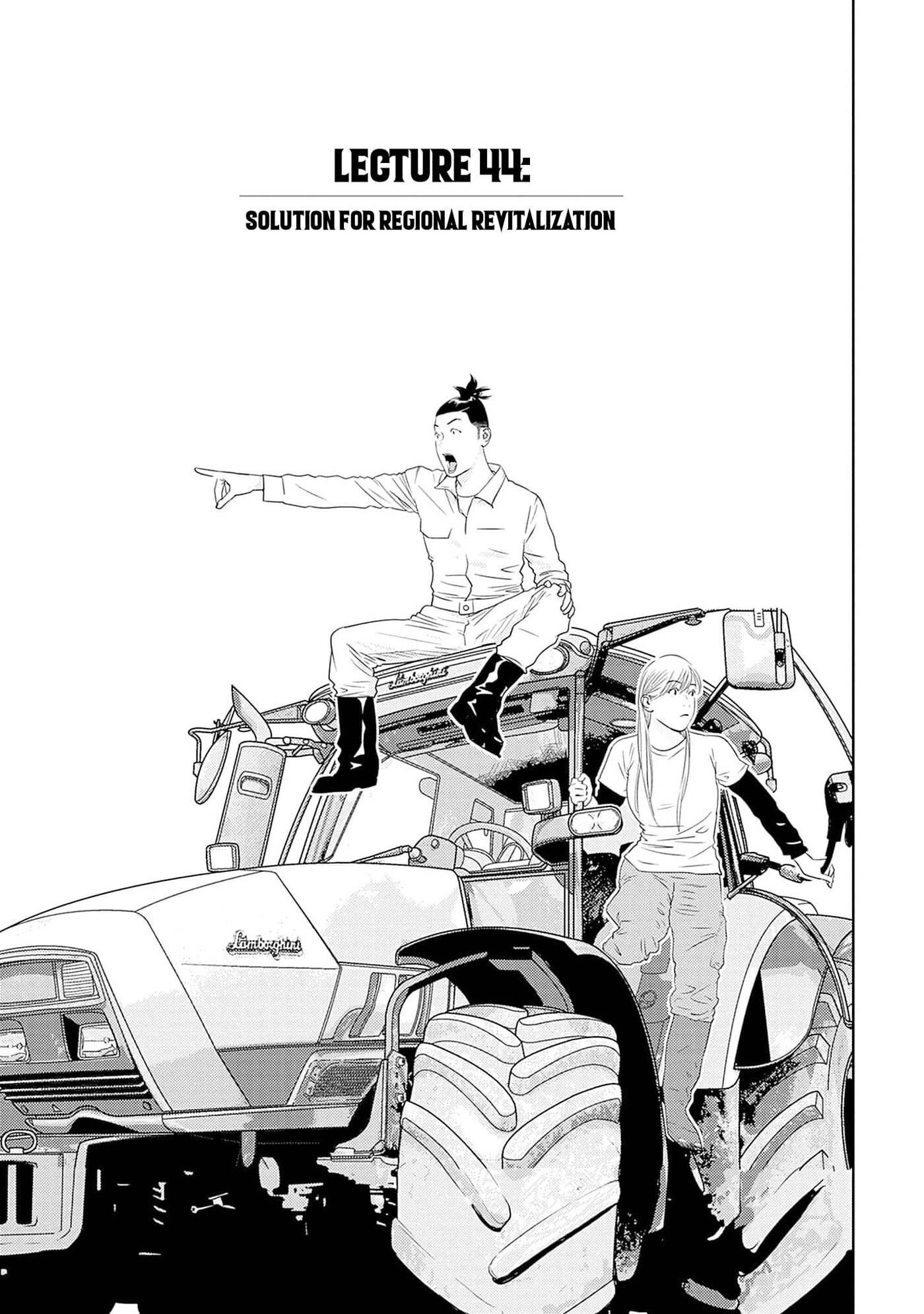 Duck Leeks are Poisonous: Professor Kamo's Lecture on Human Economics Chapter 44 page 1 - 