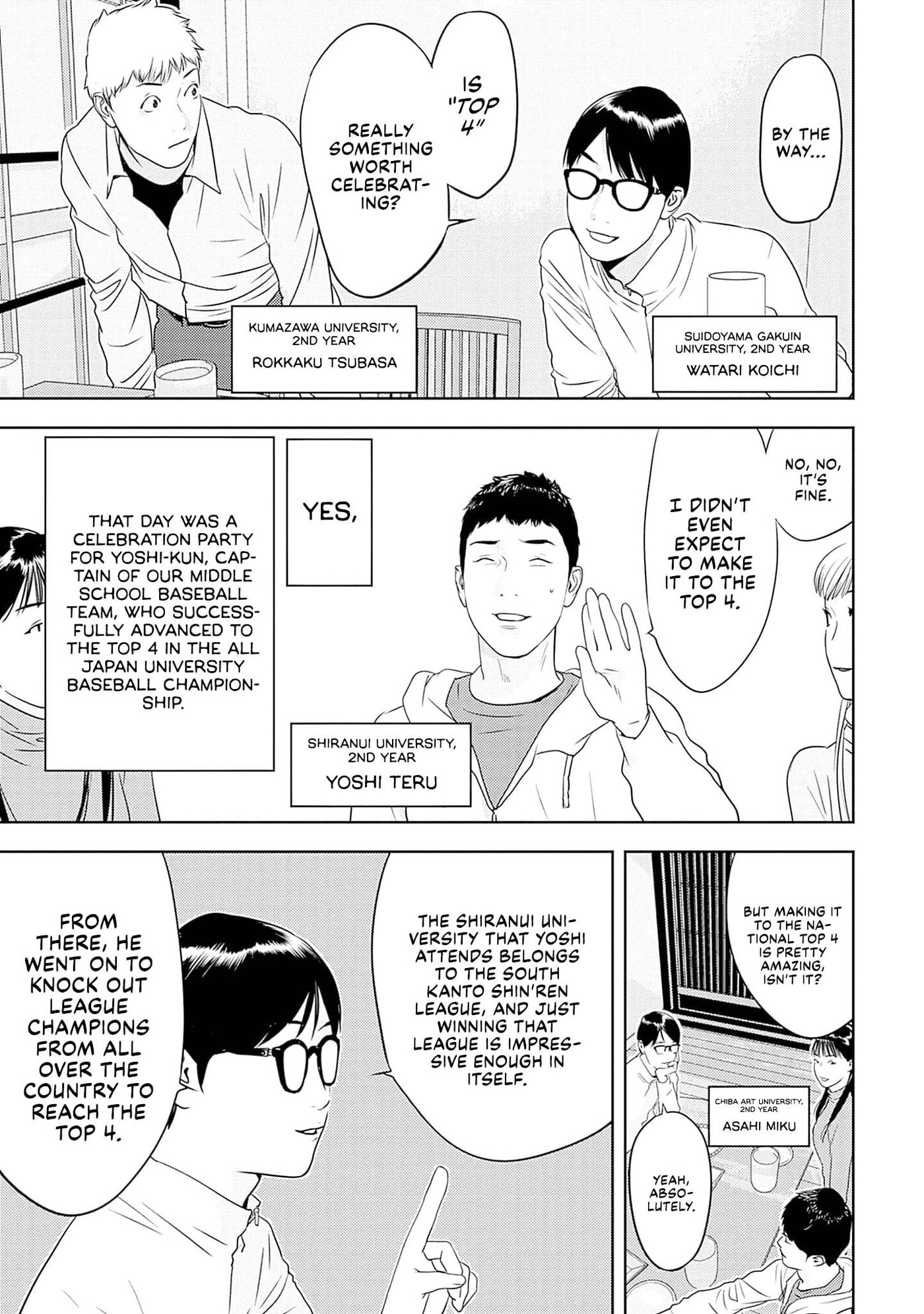 Duck Leeks are Poisonous: Professor Kamo's Lecture on Human Economics Chapter 45 page 3 - 