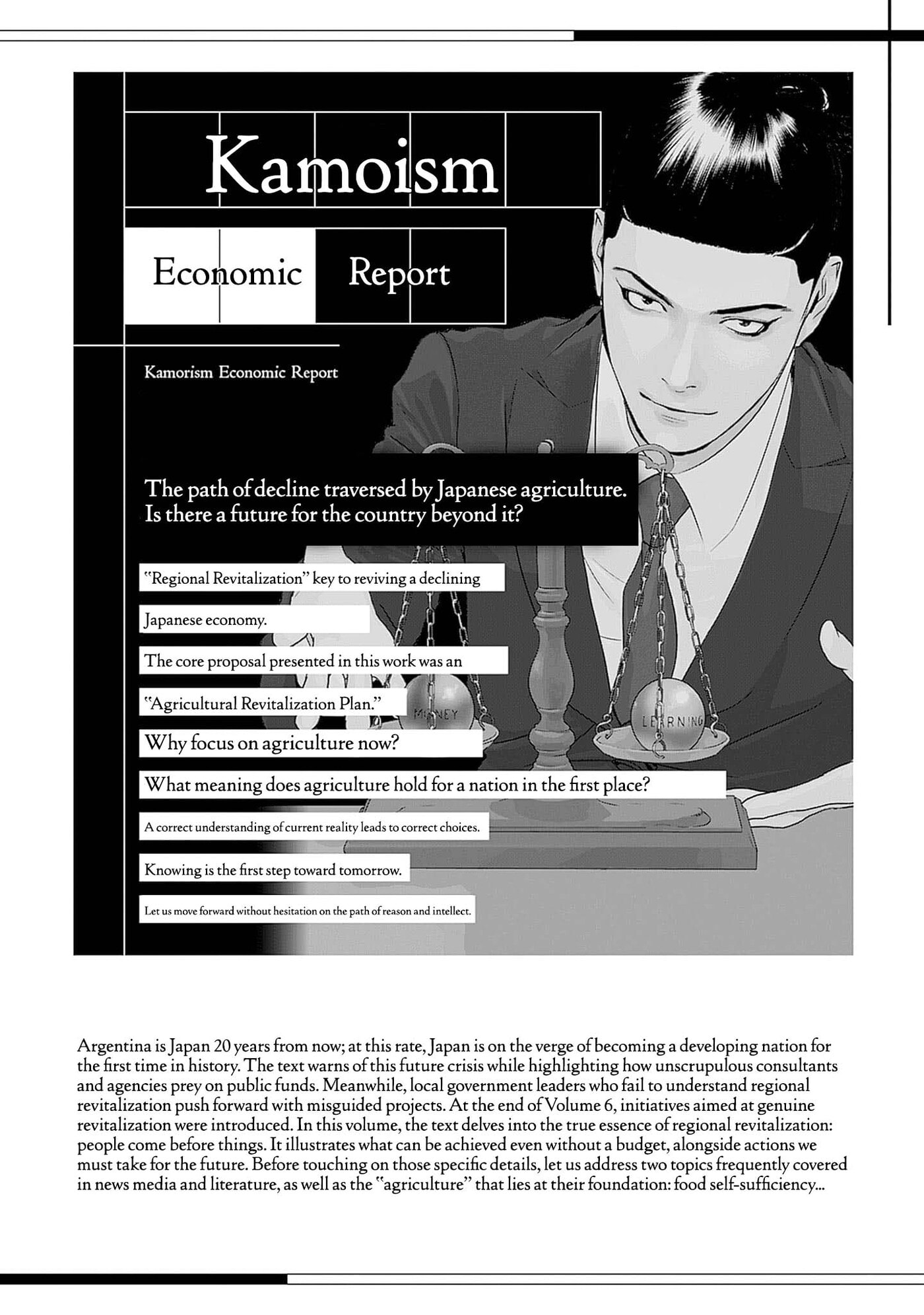 Duck Leeks are Poisonous: Professor Kamo's Lecture on Human Economics Chapter 46 page 27 - 
