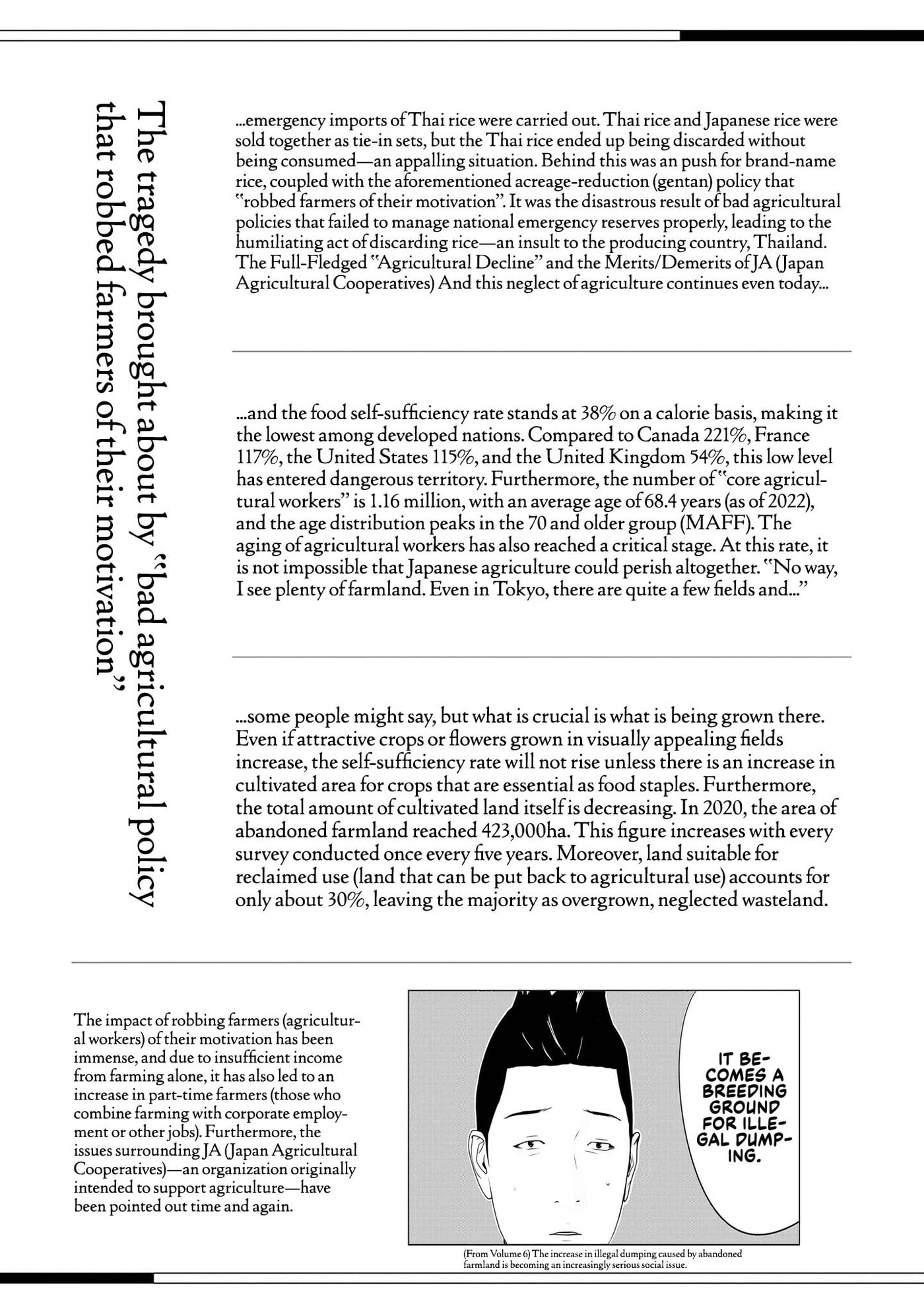 Duck Leeks are Poisonous: Professor Kamo's Lecture on Human Economics Chapter 46 page 29 - 
