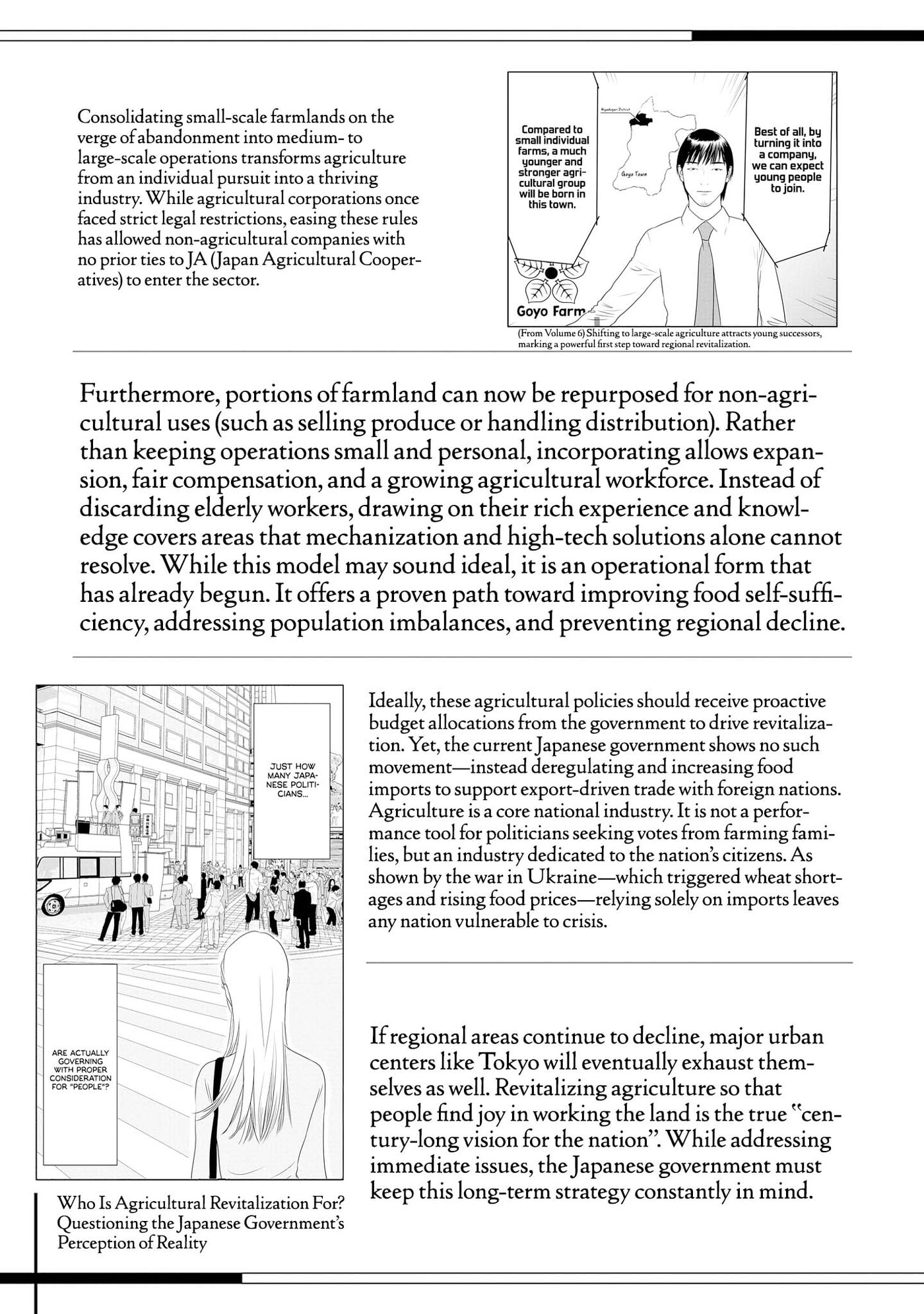 Duck Leeks are Poisonous: Professor Kamo's Lecture on Human Economics Chapter 46 page 31 - 