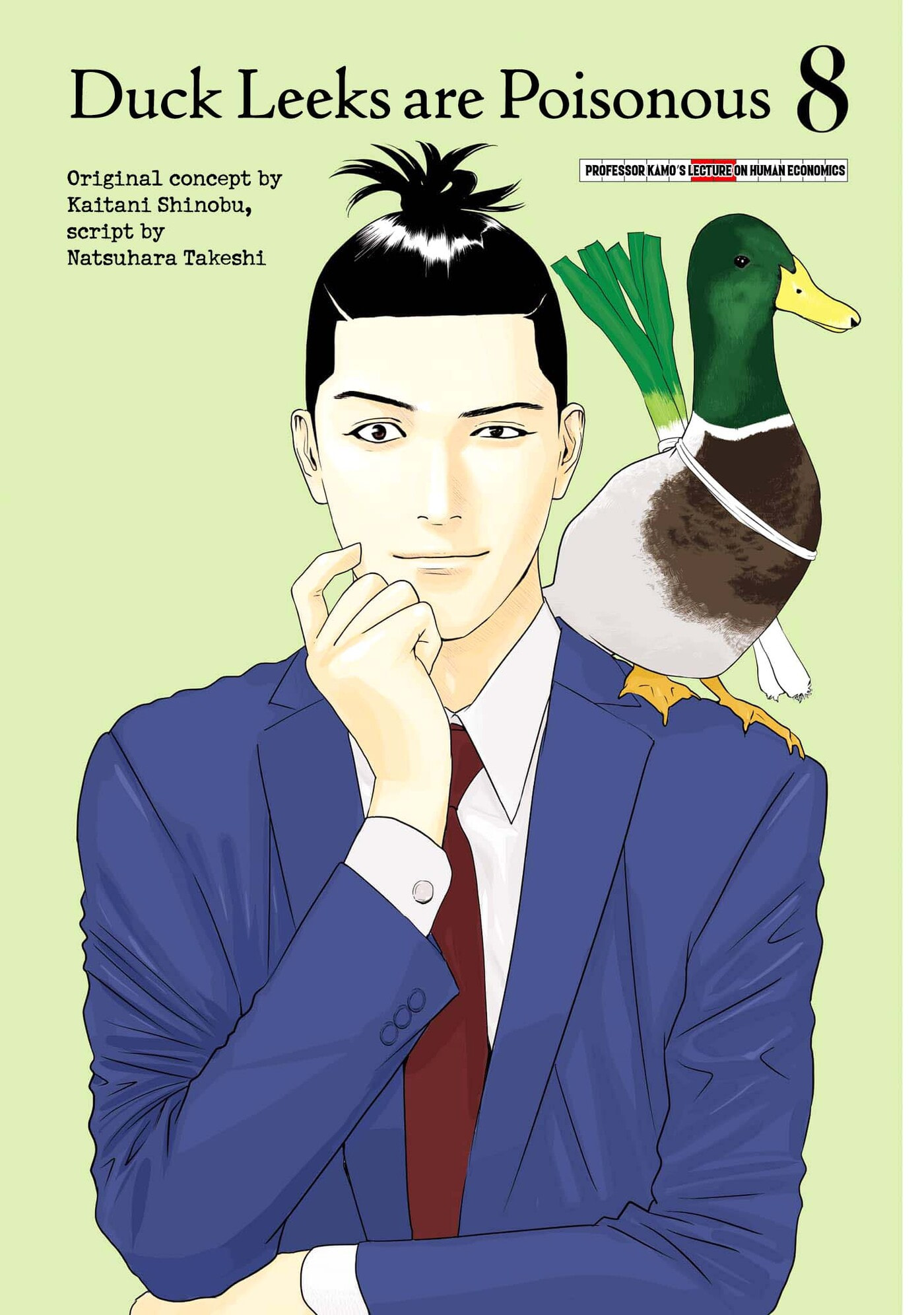 Duck Leeks are Poisonous: Professor Kamo's Lecture on Human Economics Chapter 47 page 3 - 