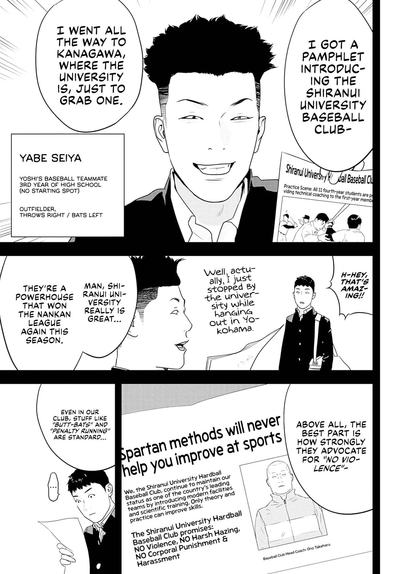 Duck Leeks are Poisonous: Professor Kamo's Lecture on Human Economics Chapter 47 page 7 - 