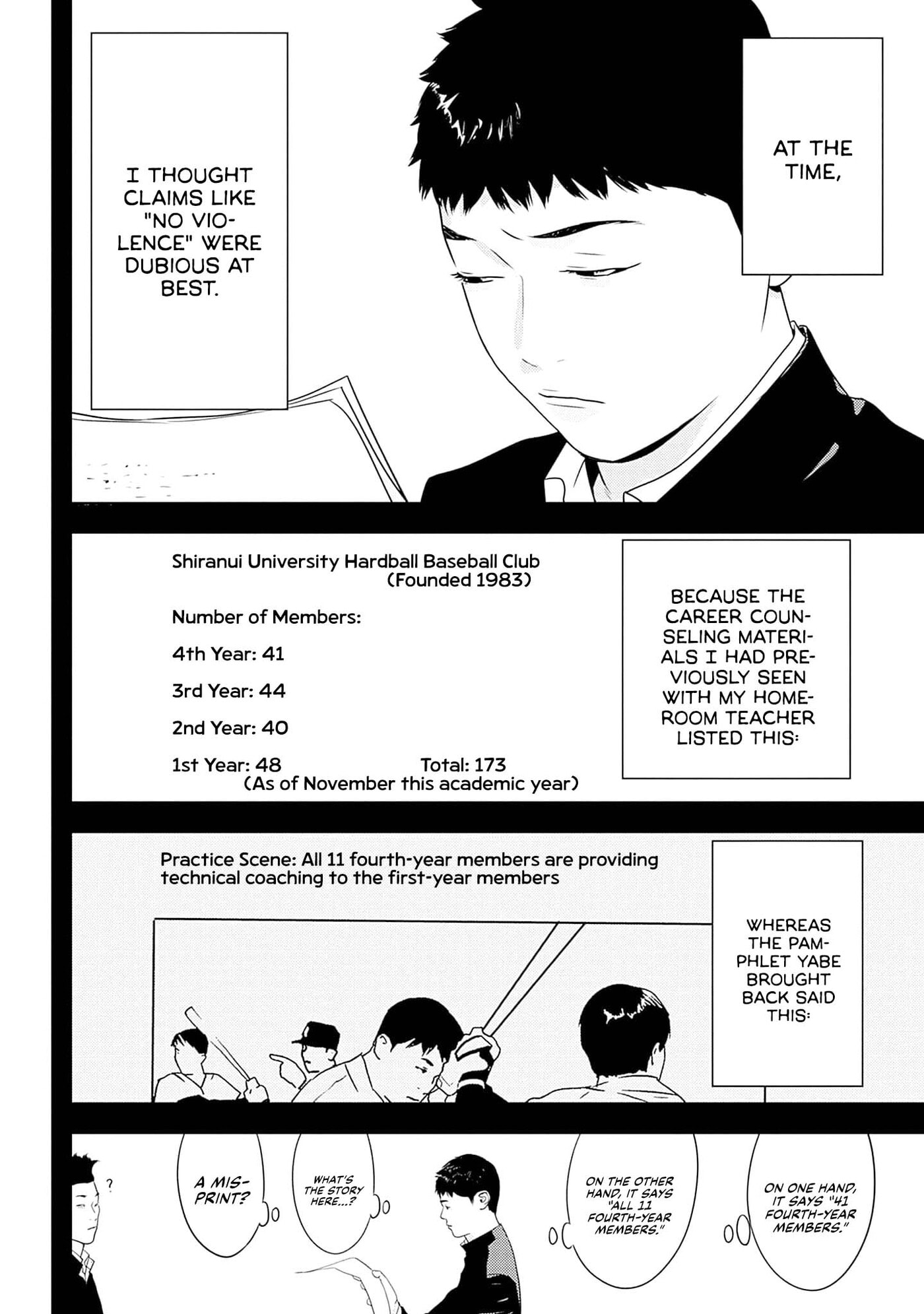 Duck Leeks are Poisonous: Professor Kamo's Lecture on Human Economics Chapter 47 page 8 - 