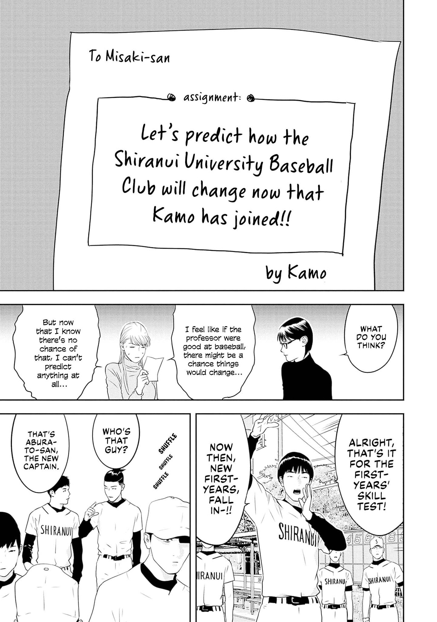Duck Leeks are Poisonous: Professor Kamo's Lecture on Human Economics Chapter 49 page 7 - 