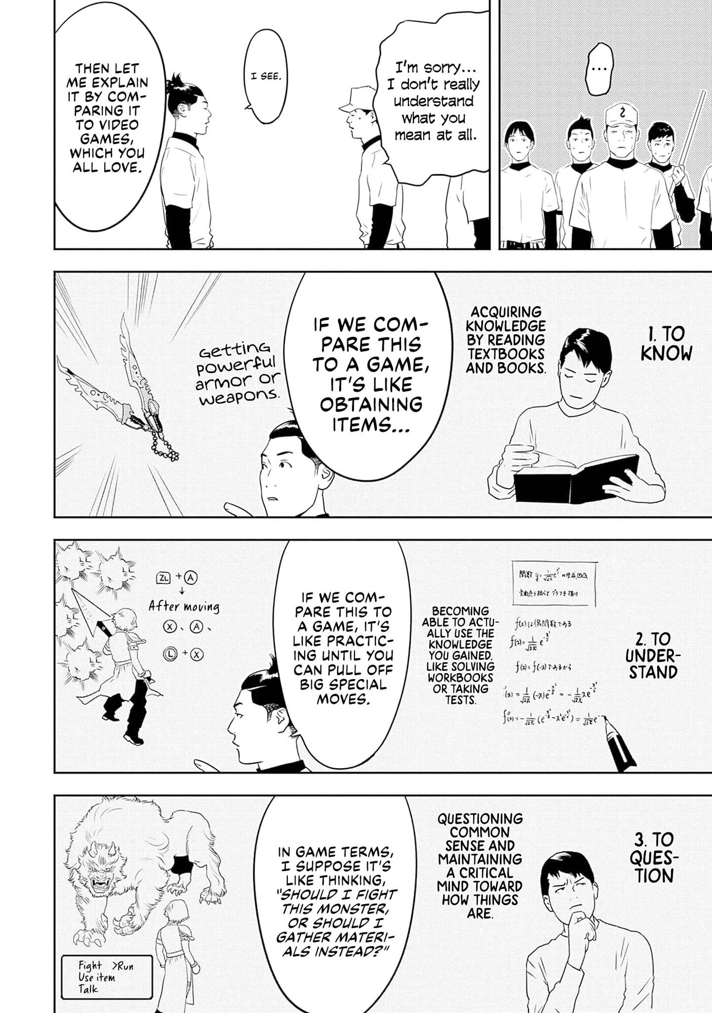 Duck Leeks are Poisonous: Professor Kamo's Lecture on Human Economics Chapter 50 page 22 - 