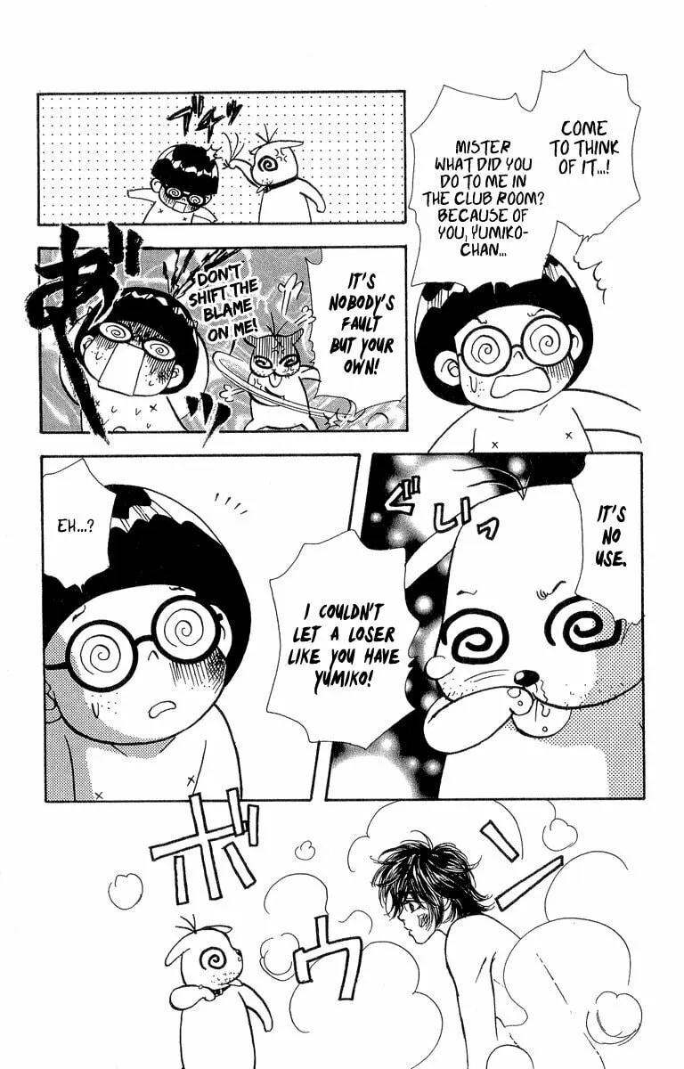 Duck Prince Chapter 18 page 16 - 