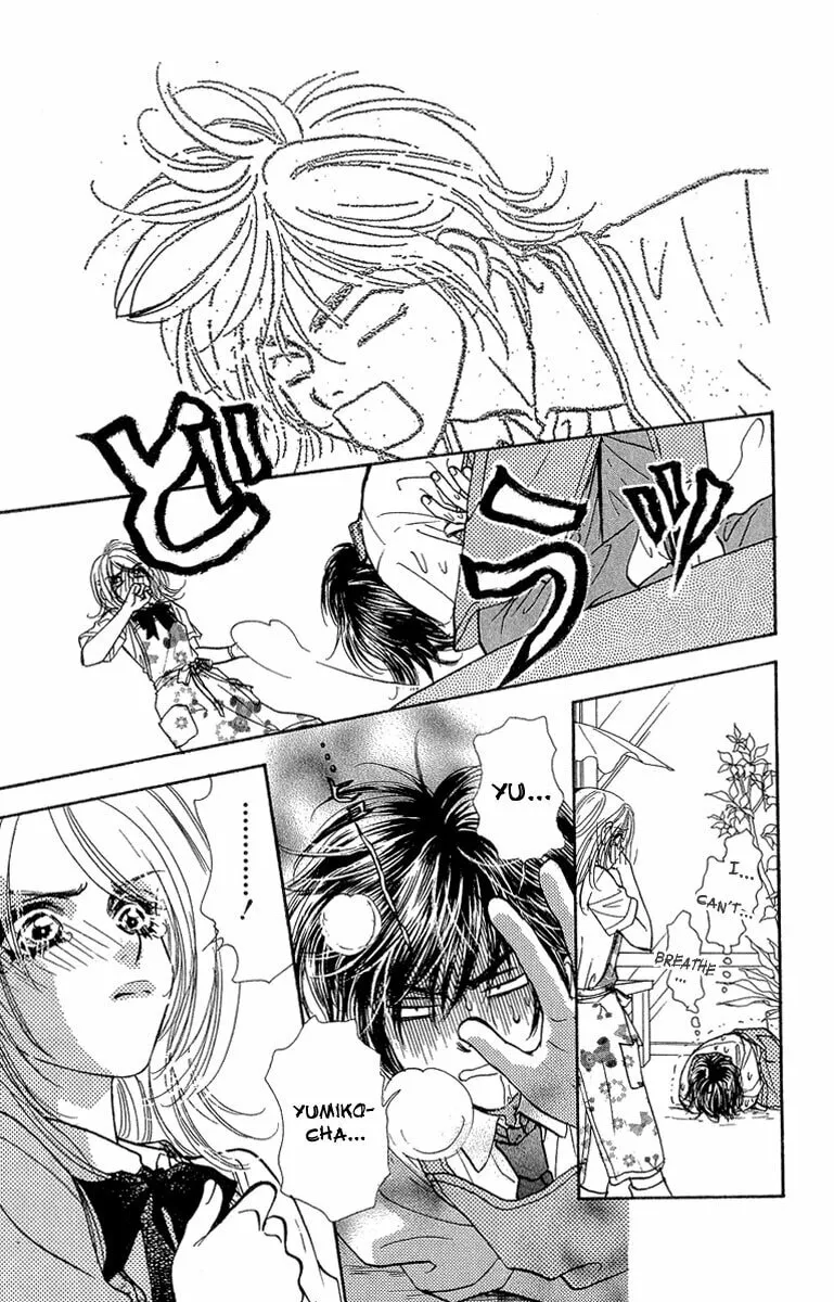 Duck Prince Chapter 18 page 4 - 