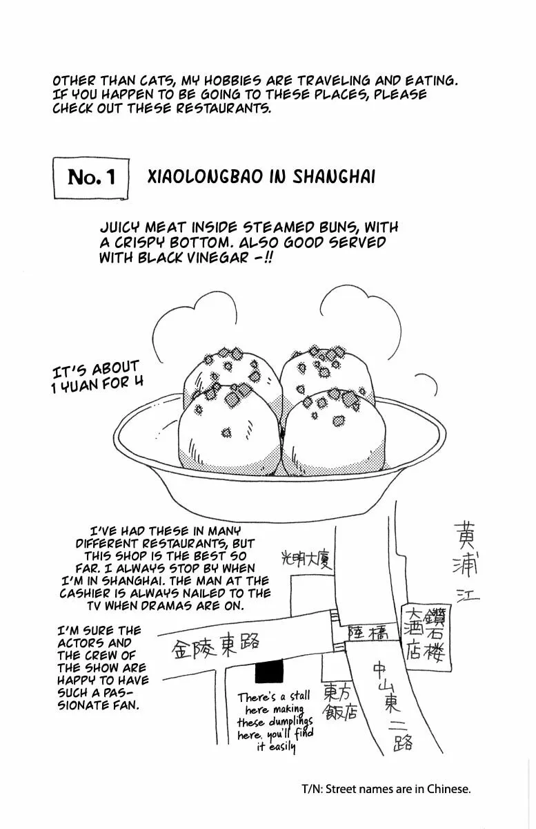 Duck Prince Chapter 18 page 56 - 