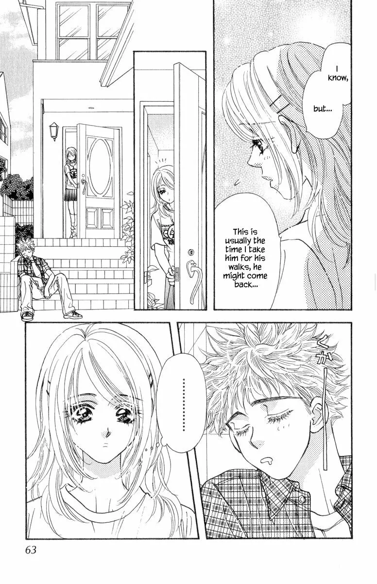 Duck Prince Chapter 20 page 17 - 